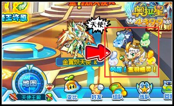 奥拉星金羽精灵在哪得