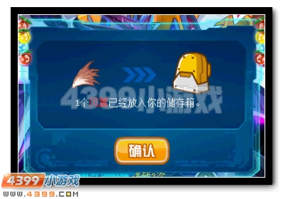 赛尔号天邪龙皇活动攻略