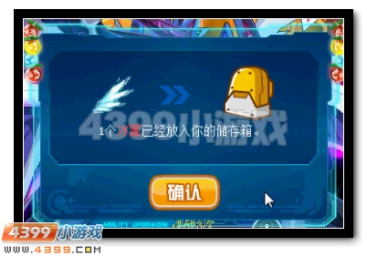 赛尔号天邪龙王超进化