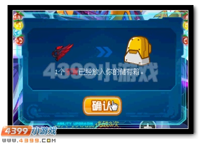 赛尔号天邪龙王超进化