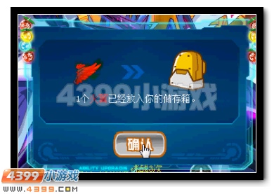赛尔号天邪龙王超进化