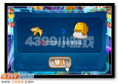赛尔号天邪龙王超进化