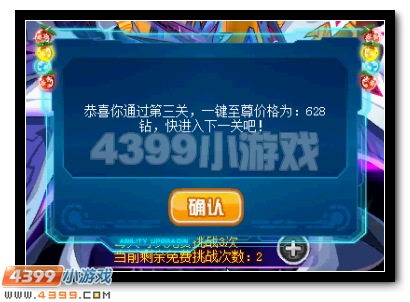 赛尔号天邪龙王怎么得