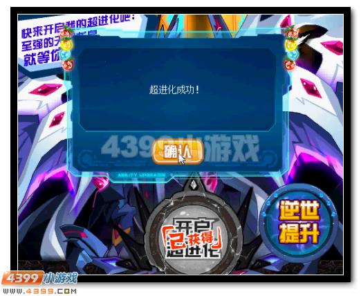赛尔号天邪龙王怎么得