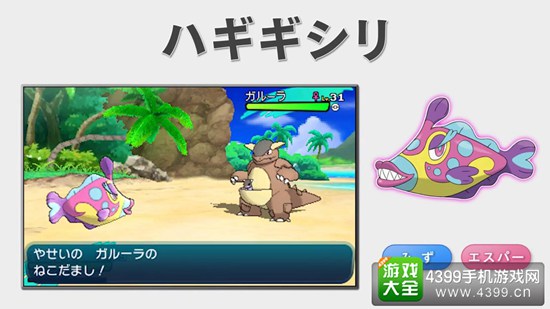 ハギギシリ