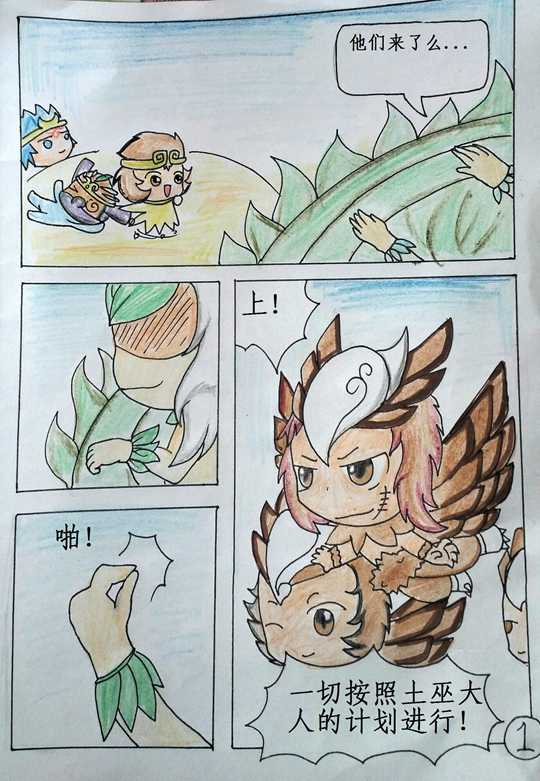洪荒大劫篇大闹五台山第四话-芙蓉舞姬