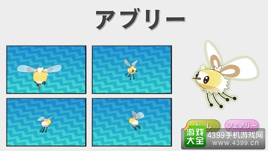 アブリー
