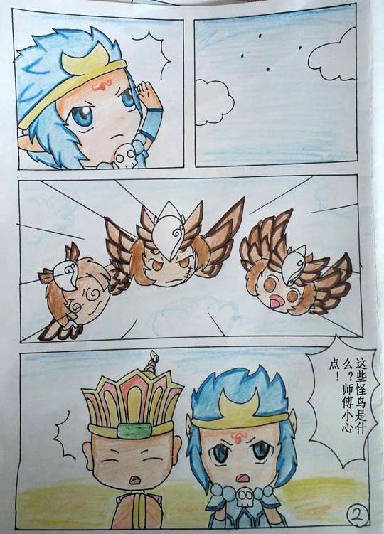 洪荒大劫篇大闹五台山第四话-芙蓉舞姬