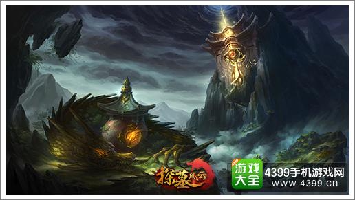 探墓风云龙脉所在