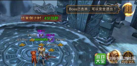 4399永恒纪元资讯