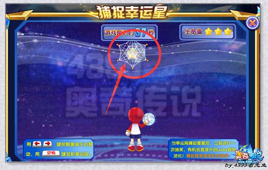 奥奇传说幸运王者lucky怎么得 幸运王者lucky在哪