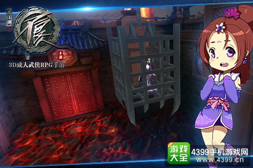 不良人下载