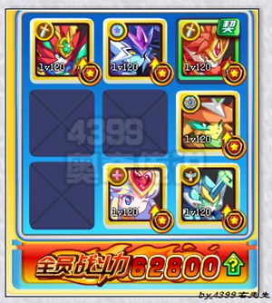 奥奇传说幸运王者lucky第一阵破阵