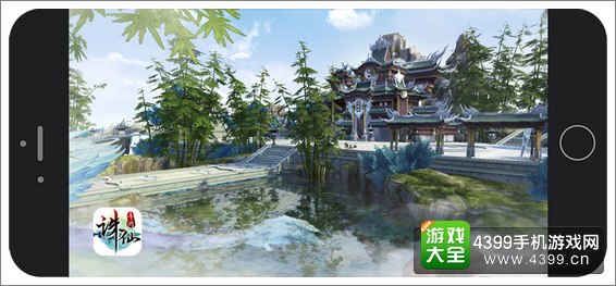 诛仙手游青云山