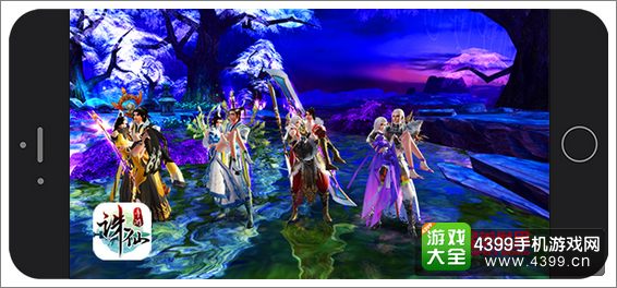 诛仙手游爱的抱抱