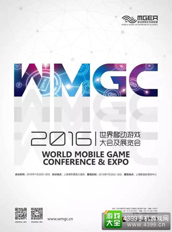WMGC
