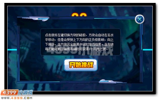 赛尔号闪光卡斯达克 闪光神宠全民得