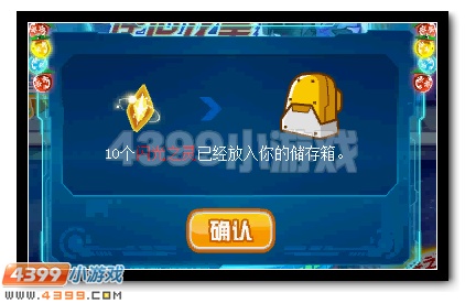 赛尔号闪光卡斯达克 闪光神宠全民得