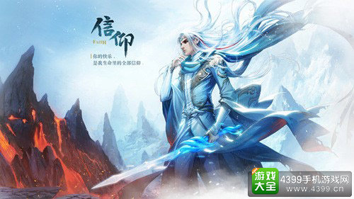 《幻城》代言人线索曝光 神秘身影惹人猜想
