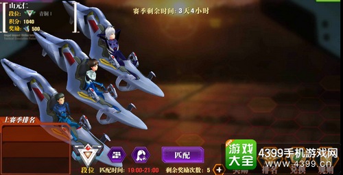 新世纪福音战士OL巅峰竞技场