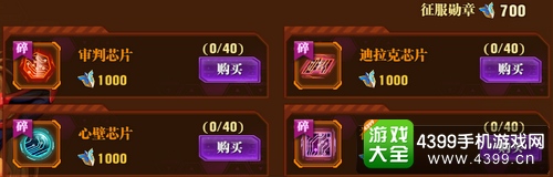 新世纪福音战士OL巅峰竞技场