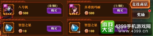 新世纪福音战士OL竞技场