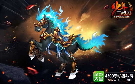 乌云踏雪
