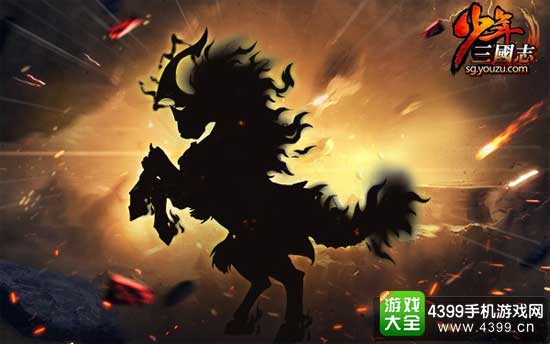 战马预告