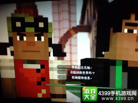 我的世界故事模式