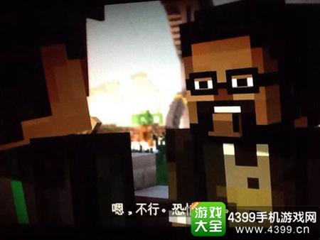 我的世界故事模式