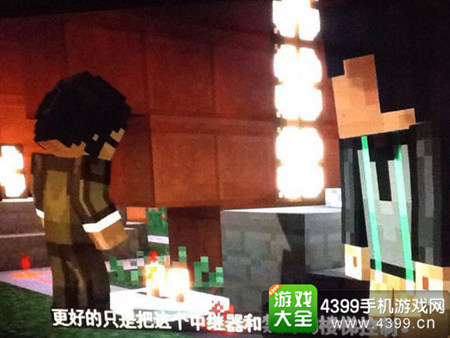 我的世界故事模式