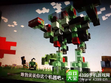我的世界故事模式