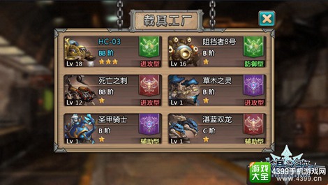 水晶之歌
