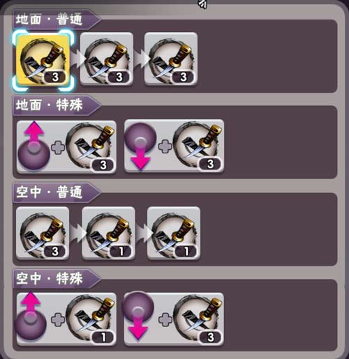 犬夜叉手游