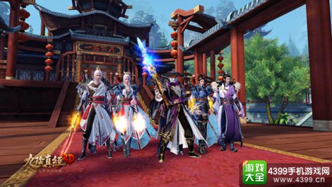 九阴真经3D