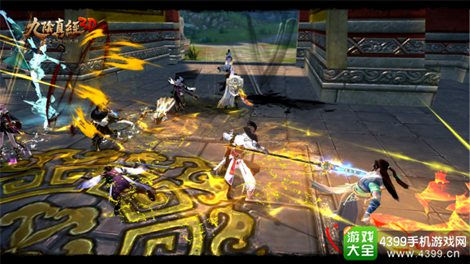 九阴真经3D