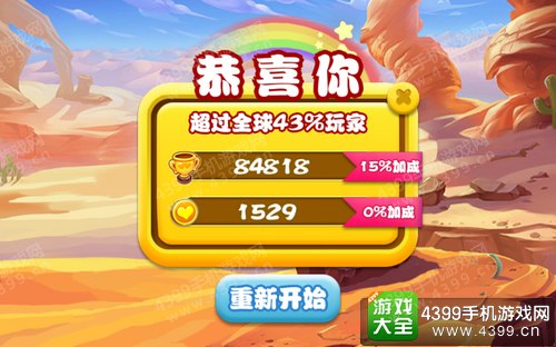 斗龙战士机甲风暴游戏币怎么得