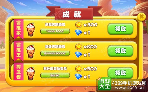 斗龙战士机甲风暴游戏币怎么得
