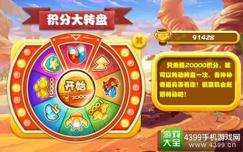 斗龙战士机甲风暴游戏币怎么得