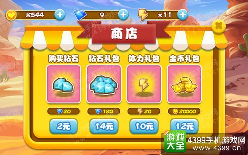 斗龙战士机甲风暴游戏币怎么得