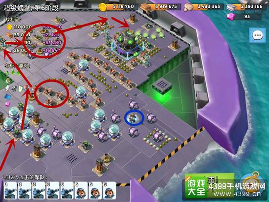 海岛奇兵超级螃蟹6