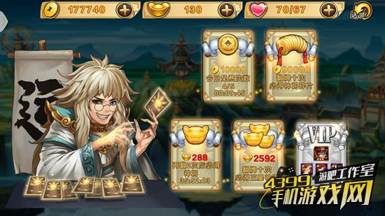 炫影诀截图5