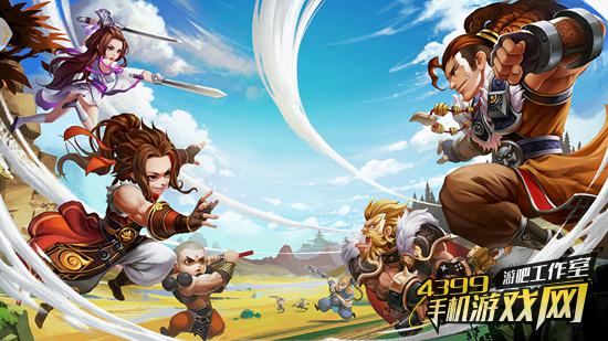 炫影诀截图1