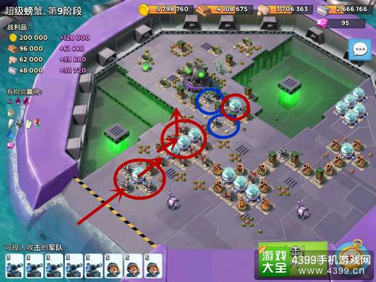 海岛奇兵超级螃蟹9