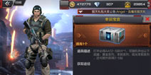 CF手游M4A1琉光茉莉武器怎么得 琉光茉莉武器获得方法