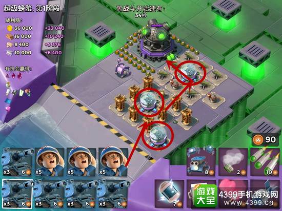 海岛奇兵超级螃蟹1