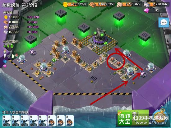 海岛奇兵超级螃蟹2