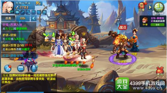 绝世唐门捉妖任务4