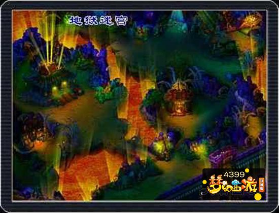 梦幻西游互通版阴曹地府怎么样