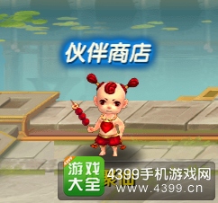 绝世唐门伙伴